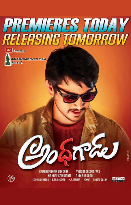 Andhhagadu