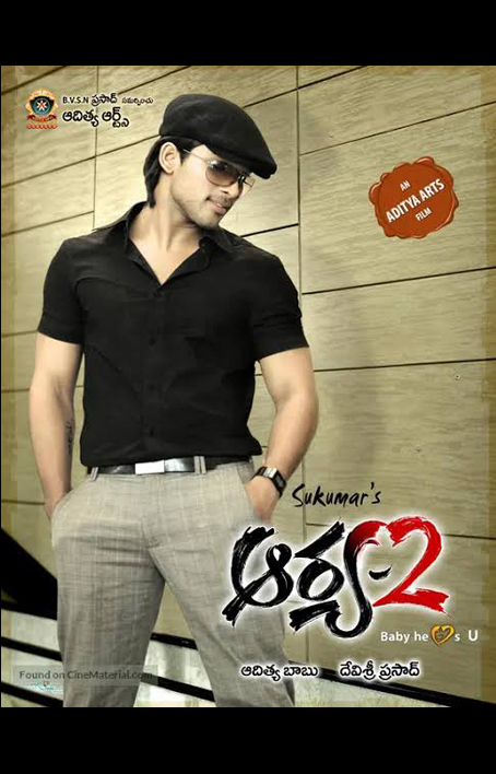 Arya 2