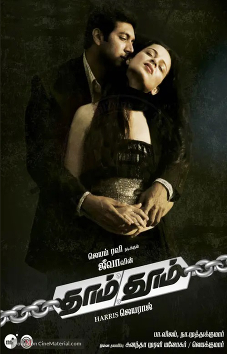 Dhaam Dhoom